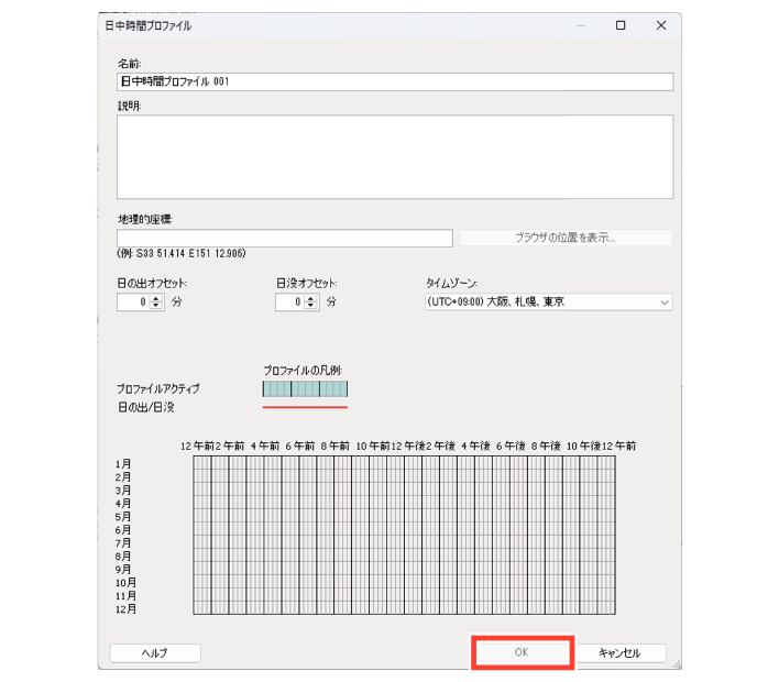 SN16_Adding Daytime Profile_3